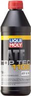 Масло трансмиссионное Liqui Moly TOP TEC ATF 1100 1 л(7626)