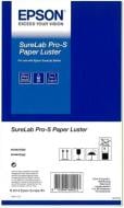 Папір Epson SureLab Pro-S Paper BP Lustre 127 мм x 65 м 254 г
