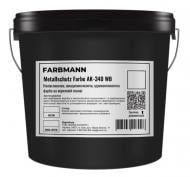 Краска акриловая Farbmann MetallSchutz Farbe AK-340 WB полуглянец База С 0,9 л