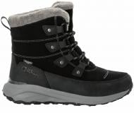 Ботинки Jack Wolfskin DROMOVENTURE TEX HIGH W 4059851_6350 р.40,5 серый