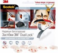 Многоразовые клейкие застежки  3М™ Dual Lock прозрачные 3,5 мм d22 мм 8 шт