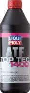 Мастило трансмісійне Liqui Moly TOP TEC ATF 1400 1 л(8041)