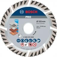 Диск алмазный отрезной Bosch Best for Stone 230x22,23 2608602645