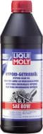 Масло трансмиссионное Liqui Moly HYPOID-GETRIEBEOIL GL5 80W 1 л(1025)