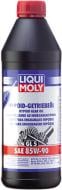 Масло трансмиссионное Liqui Moly HYPOID-GETRIEBEOIL GL5 85W-90 1 л(1956)