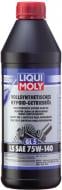 Мастило трансмісійне Liqui Moly HYPOID-GETRIEBEOIL GL5 LS 75W-140 1 л(8038)