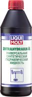 Жидкость для гидроусилителя Liqui Moly ZENTRALHYDRAULIK-OL 1 л(3978)