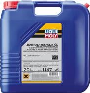 Жидкость для гидроусилителя Liqui Moly ZENTRALHYDRAULIK-OL 20 л(1147)