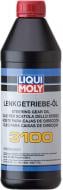 Жидкость для гидроусилителя Liqui Moly LENKGETRIEBE-OIL 3100 New 1 л(1145)