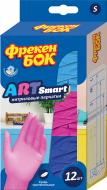 Рукавички нітрилові Фрекен Бок ART Smart 12 шт. міцні р. S мульті