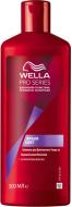 Шампунь Wella ProSeries Яскравий колір 500 мл