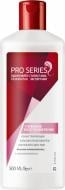 Бальзам Wella Pro Series Глубокое восстановление волос 500 мл