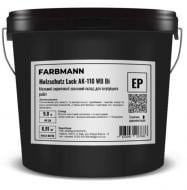 Защитное средство Holzschutz Lack AK-110 WB Bi база EP Farbmann мат 2,7 л