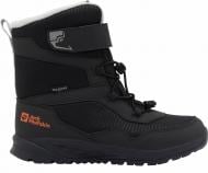 Ботинки Jack Wolfskin POLAR BEAR-B TEXAPORE HIGH VC K A62145_6350 р.33 серый