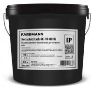 Защитное средство Holzschutz Lack AK-110 WB Bi база EP Farbmann мат 0,9 л