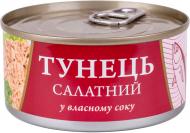 Тунец Fish Line Салатный в собственном соку (4820104250677) 185 г