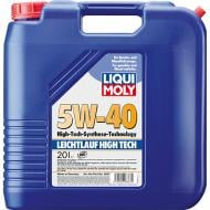 Моторне мастило Liqui Moly Leichtlauf High Tech 5W-40 20 л (3867)