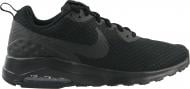 Кроссовки Nike AIRZOOM VOMERO 13 922908-002 р.45