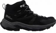 Ботинки Jack Wolfskin VOJO TOUR LT TEXAPORE MID W A62073_6350 р.39,5 серый