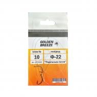 Оснащення Golden Breeze №10, жилка 0,22мм (1шт\уп)