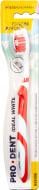 Зубна щітка Prodent Ideal White середньої жорсткості 1 шт. Зубна щітка Prodent Ideal White середньої жорсткості 1 шт.