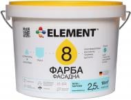 Краска акриловая водоэмульсионная Element 8 мат белый 2,5 л