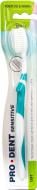 Зубная щетка Prodent Sensitive мягкая 1 шт.