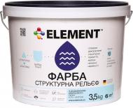 Фарба акрилова структурна Element Рельєф мат білий 3,5 кг