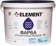 Краска структурная акриловая Element Рельеф мат белый 15 кг