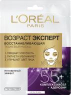 Маска L'Oreal Paris Skin Expert 30 мл 1 шт.