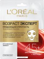 Маска L'Oreal Paris Skin Expert 45+ для підвищення пружності шкіри 30 мл 1 шт.