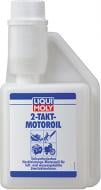 Моторне мастило Liqui Moly 2-Takt 0,25 л (1051)