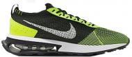 Кроссовки мужские Nike AIR MAX FLYKNIT RACER FD4610-700 р.43 зеленые Кроссовки мужские Nike AIR MAX FLYKNIT RACER FD4610-700 р.43 зеленые