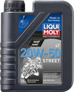 Моторное масло Liqui Moly Motorbike 4T Street 20W-50 1 л (1500)