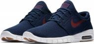 Кроссовки Nike STEFAN JANOSKI MAX 631303-469 р.42,5