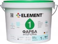 Фарба акрилова водоемульсійна Element 1 мат білий 1 л