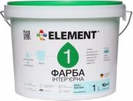 Фарба акрилова водоемульсійна Element 1 мат білий 1 л