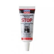 Герметик гидроусилителя руля Liqui Moly Servolenkungsol-Verlust-Stop 7652 35 мл