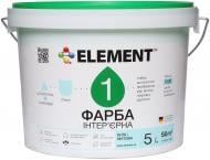 Фарба акрилова водоемульсійна Element 1 мат білий 5 л