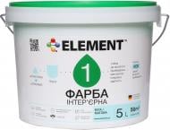 Фарба акрилова водоемульсійна Element 1 мат білий 5 л