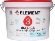 Краска акриловая водоэмульсионная Element 3 База А мат белый 2,5 л