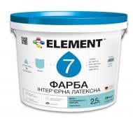 Фарба акрилова водоемульсійна Element 7 База А шовковистий мат білий 2,5 л