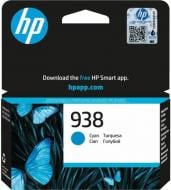 Картридж HP 938 (4S6X5PE) синий