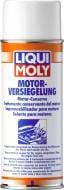 Консервант Liqui Moly 3327 300 мл