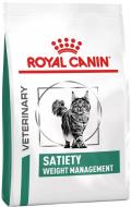 Корм сухий Royal Canin для котів V.D. SATIETY WEIGHT MANAGEMENT FELINE 1,5 кг