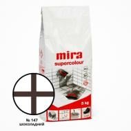Затірка для плитки Mira Supercolour 147 5 кг шоколадний