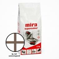 Затірка для плитки Mira Supercolour 147 5 кг шоколадний