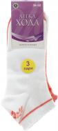 Комплект носков Легка хода 2237 2237*3 2325 501 р.23-25 белый/оранжевый 3 шт.