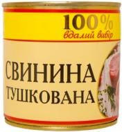 Свинина тушеная ВДАЛИЙ ВИБІР 400г