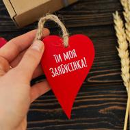 Открытка Ти моя ЗаяБусінка!